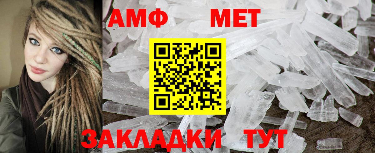 АМФ  Вход с VPN  Ачинск  АМФ 98% 