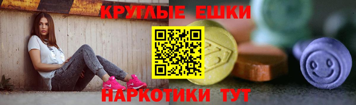 Экстази DUBAI  Экстази DUBAI  Вход с VPN  Ecstasy  Ачинск 