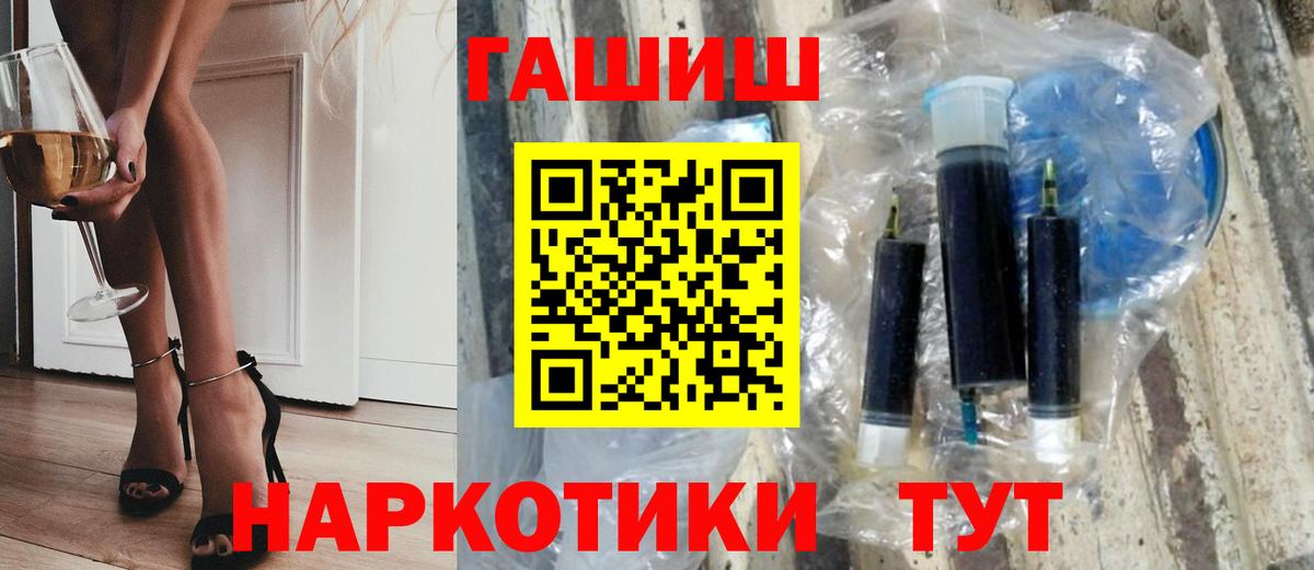 ГАШ гарик Ачинск