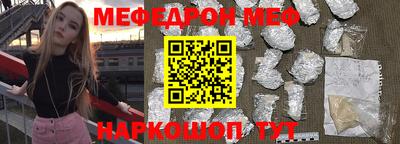 круглые Татарск
