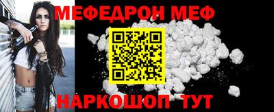 круглые Татарск