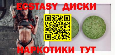 амфетамин Тверь