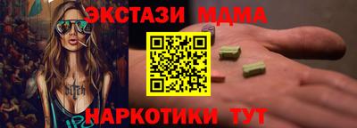 круглые Татарск