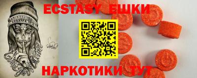 круглые Татарск
