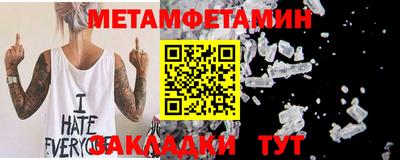 амфетамин Тверь