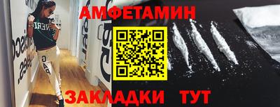амфетамин Тверь
