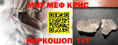 амфетамин Тверь