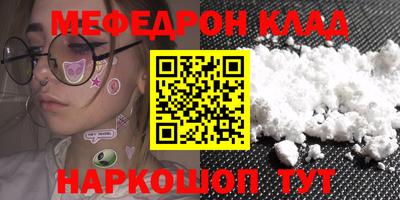 круглые Татарск