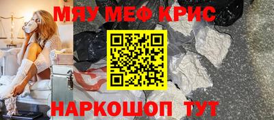 амфетамин Тверь