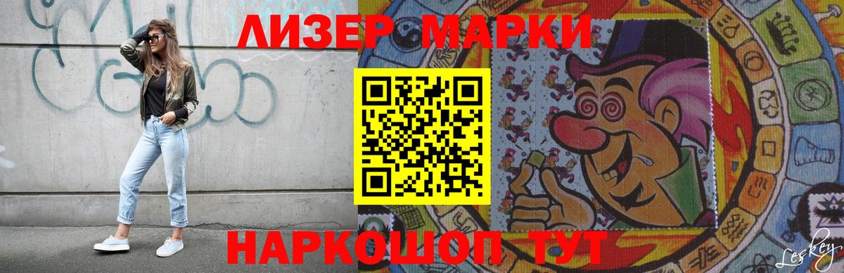 Лсд 25 экстази кислота Ачинск