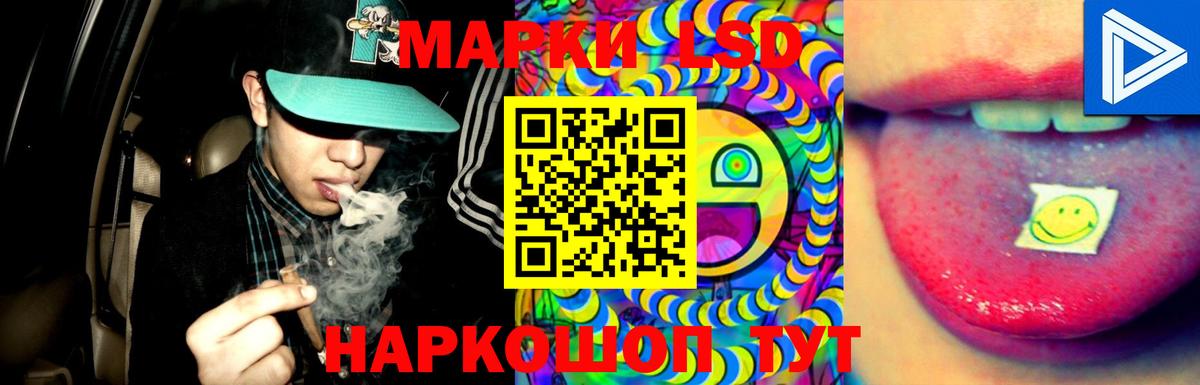 ЛСД экстази ecstasy  Вход с VPN  Лсд 25 экстази ecstasy  Ачинск 